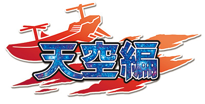 今週（10/3～10～9）の更新情報です